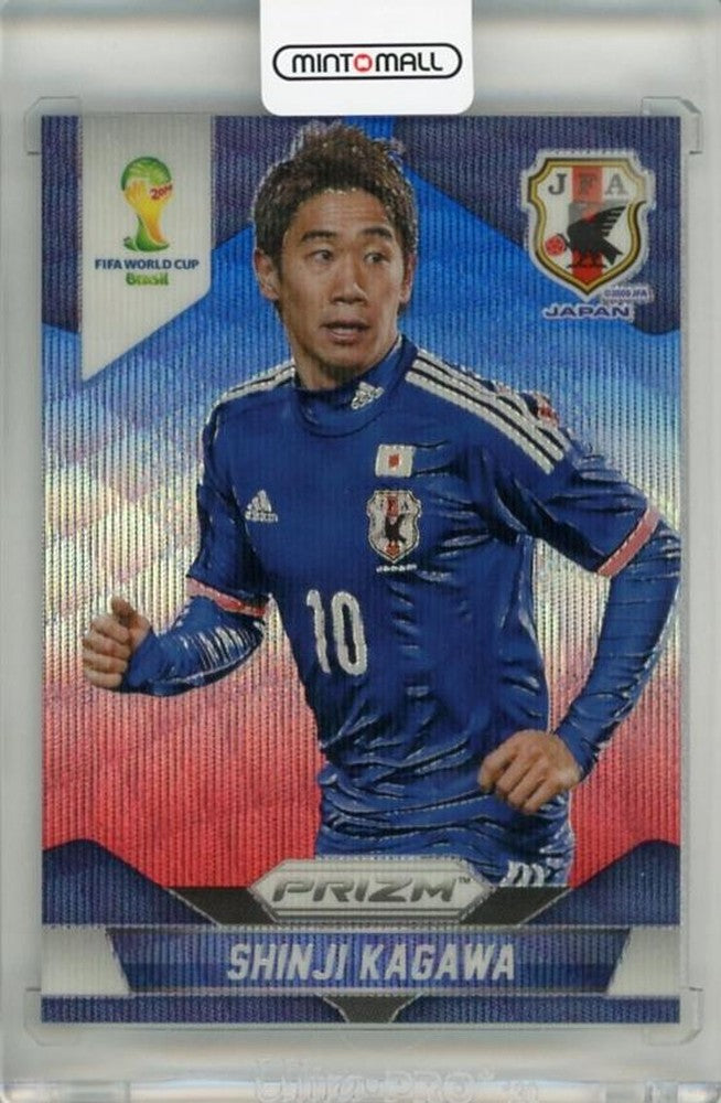 2014 Panini Prizm World Cup Shinji Kagawa Blue and Red Wave soccer trading card number 200