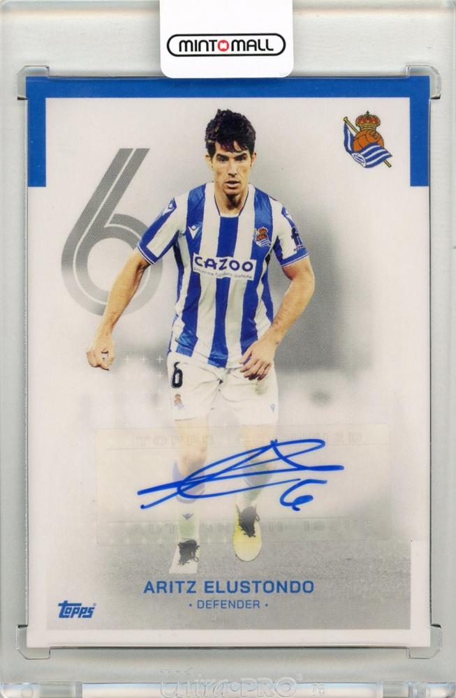2022-23 TOPPS Real Sociedad de Fútbol Official Team Set with Aritz Elustondo autograph card
