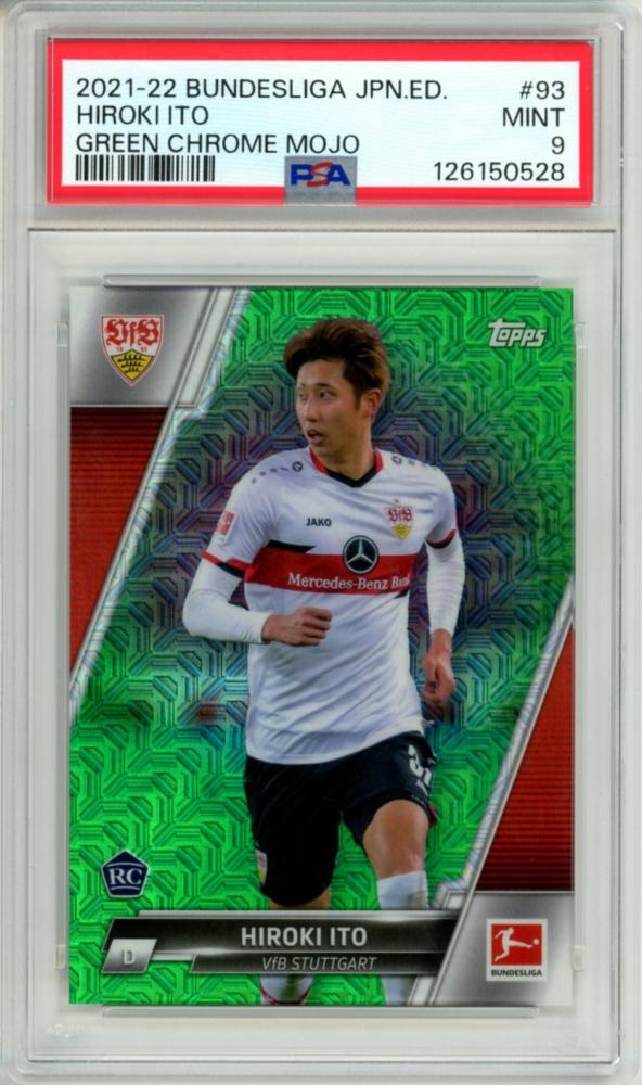 2021-22 Topps Bundesliga Japan Edition Hiroki Ito #93 Green Mojo Parallel PSA9 trading card