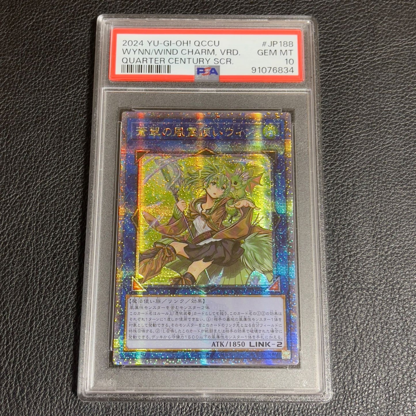 Yugioh Aoi Sui no Furei Usui Win 25th QCSE PSA 10 Asia Edition trading card in sealed PSA case