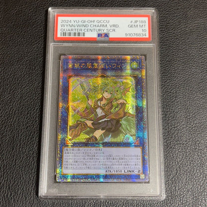 Yugioh Aoi Sui no Furei Usui Win 25th QCSE PSA 10 Asia Edition trading card in sealed PSA case