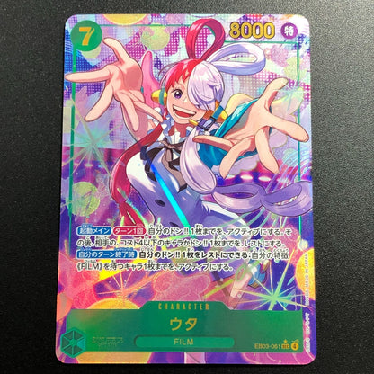 One Piece Uta Super Parallel EB03-061 SEC trading card with visible damage on front and back
