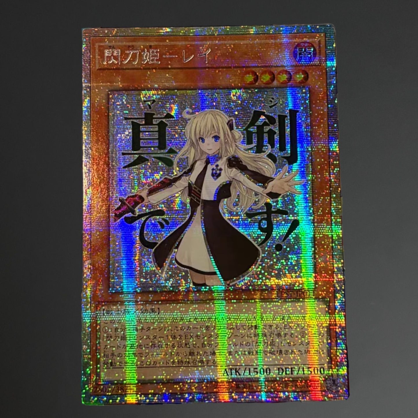 Yugioh Shock Dragon Rey Prism Priscik Stamp Edition LPST-JP011 Korean edition card