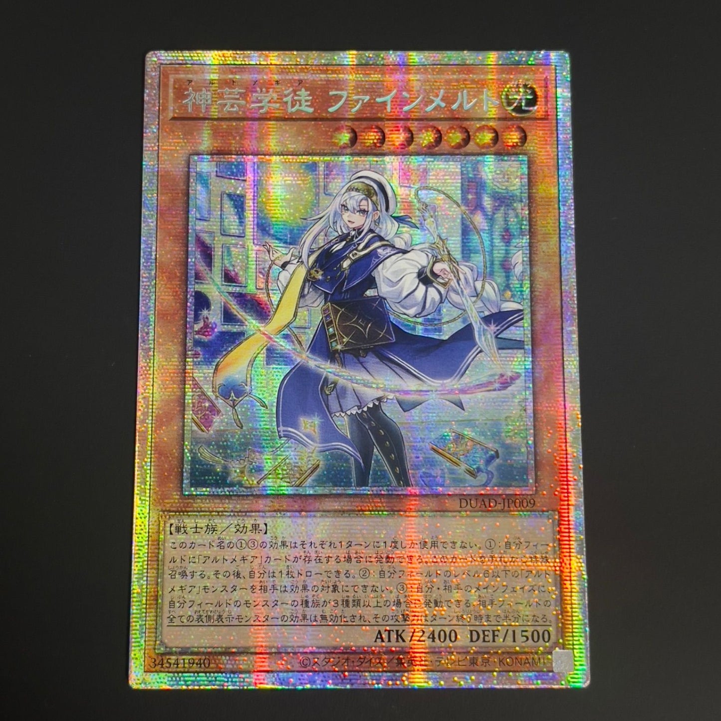 Yugioh Divine Art Student Fine Melt Prisma Priscik trading card DUAD-JP009 Asia Edition with possible scratches