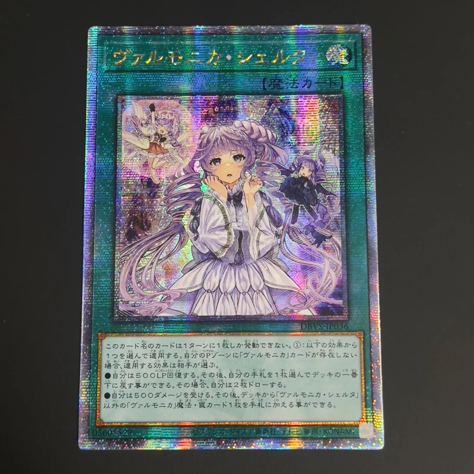 Yugioh Valmonica Shelter 25th anniversary Asia version card DBVS-JP036 displayed with packaging