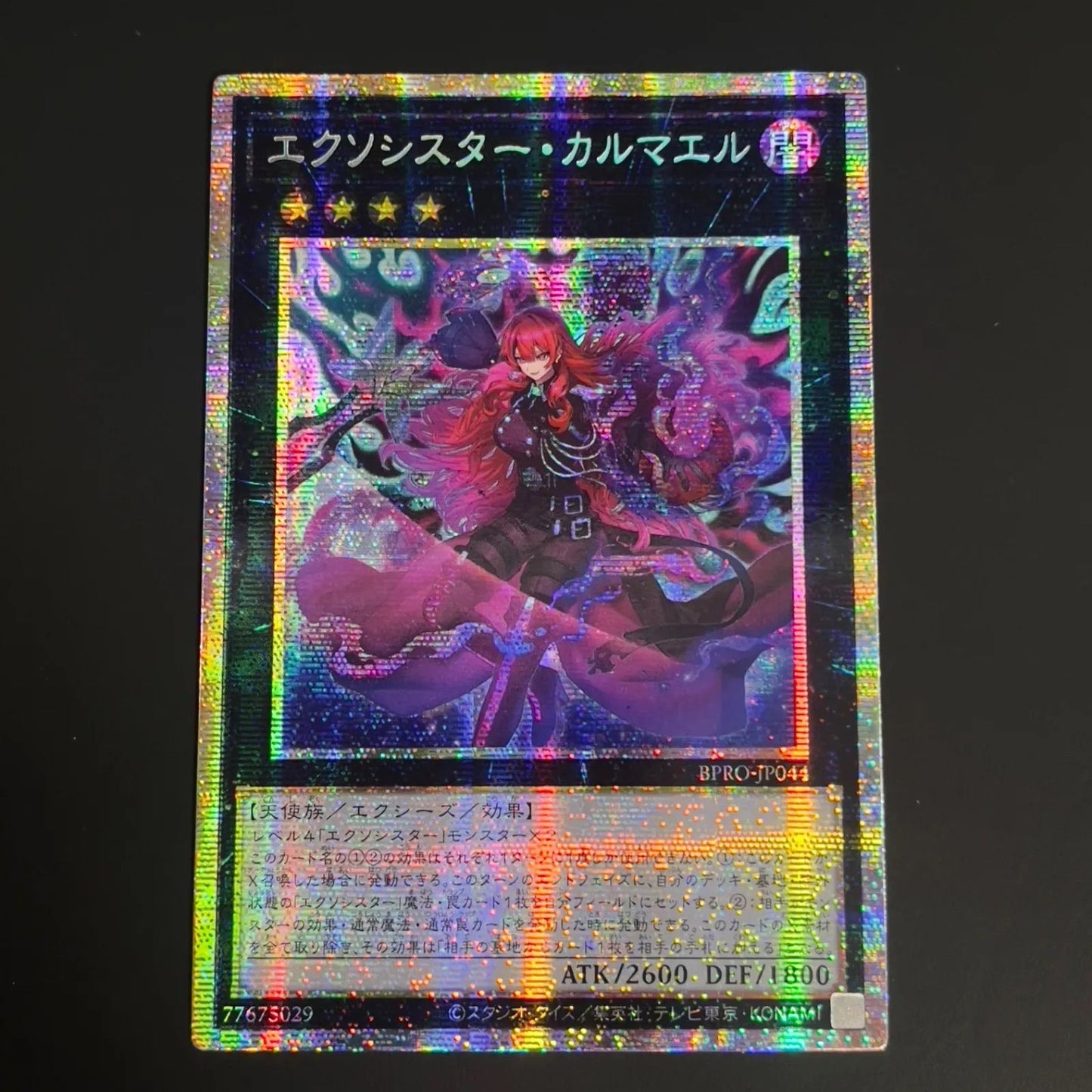 Yu-Gi-Oh Exorcister Karma El Prisma Priscic Asia Edition BPRO-JP044 trading card with visible initial surface scratches