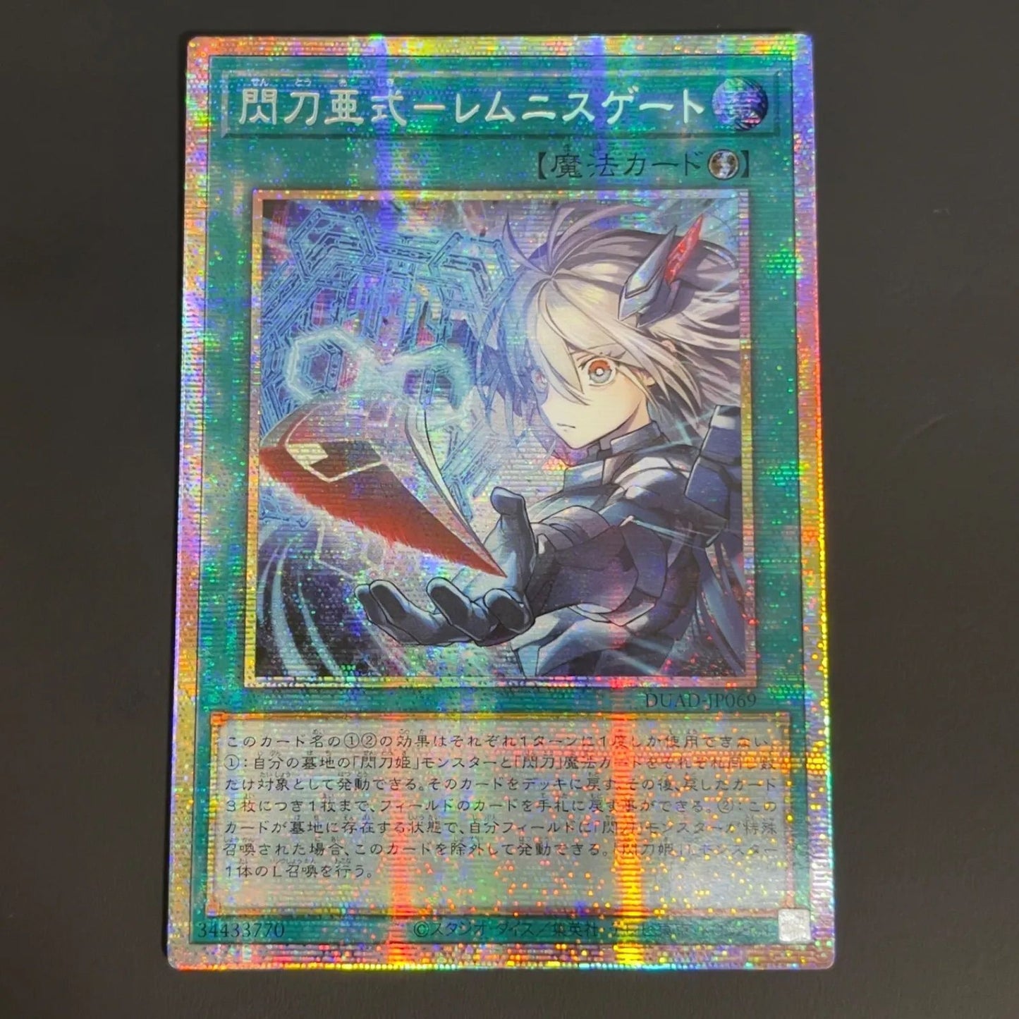 Yugioh Zexal Type Remnith Gate Prism Prisick Asia Edition card DUAD-JP069