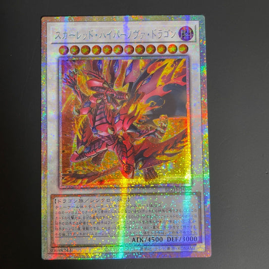 Yugioh Scarlet Hypernova Dragon Prism Prismatic Secret Rare Asia Version BLZD-JP038 trading card