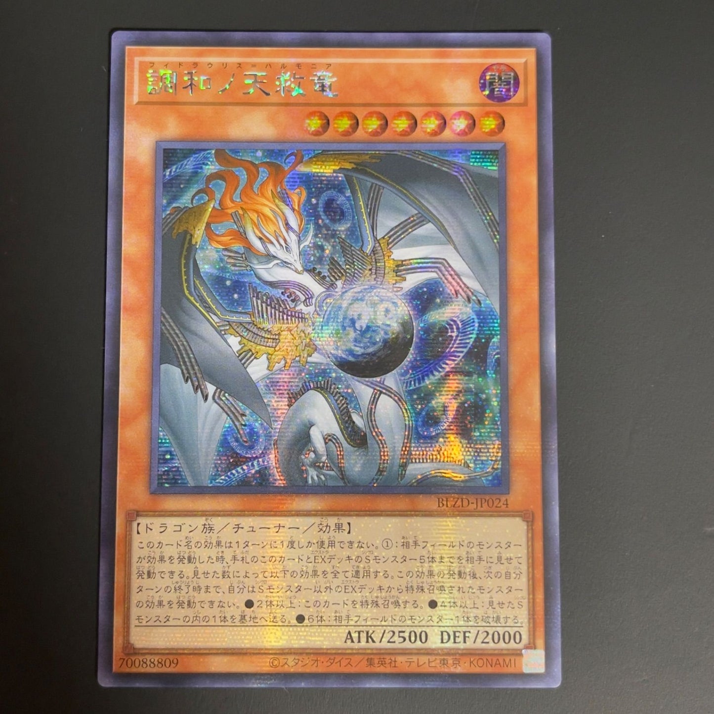 Yu-Gi-Oh TCG Harmonizing Fire Dragon Secret Rare trading card Asia Edition BLZD-JP024