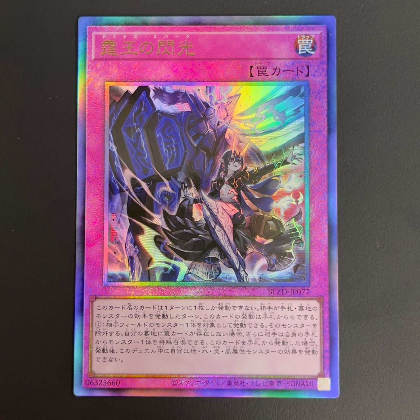 Yugioh Thunder King the Lightning Recital Ultimate Rare Asia version BLZD-JP077 trading card