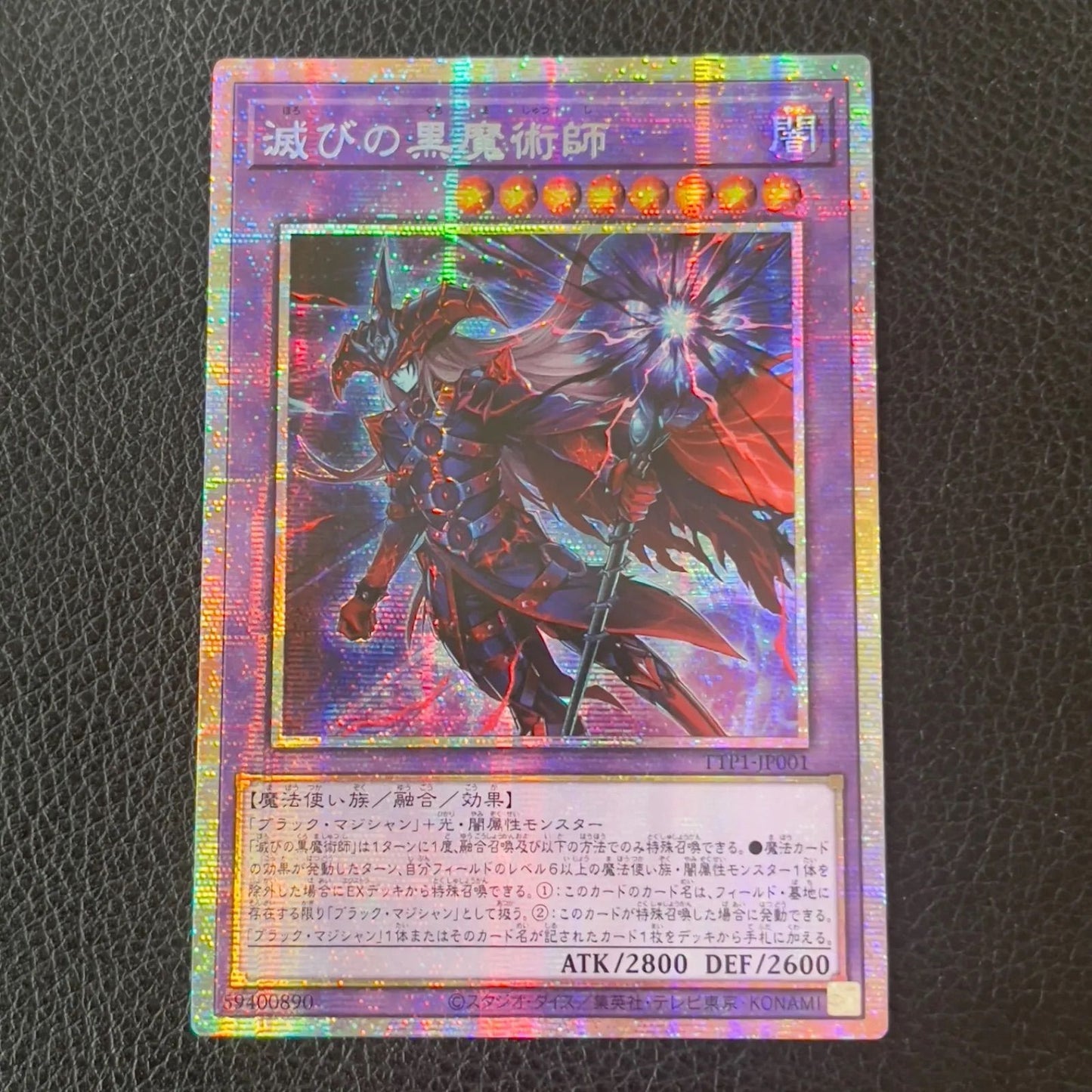 Yu-Gi-Oh! Obsidian Black Magician Prisma Prismatic Secret card Asia version TTP1-JP001