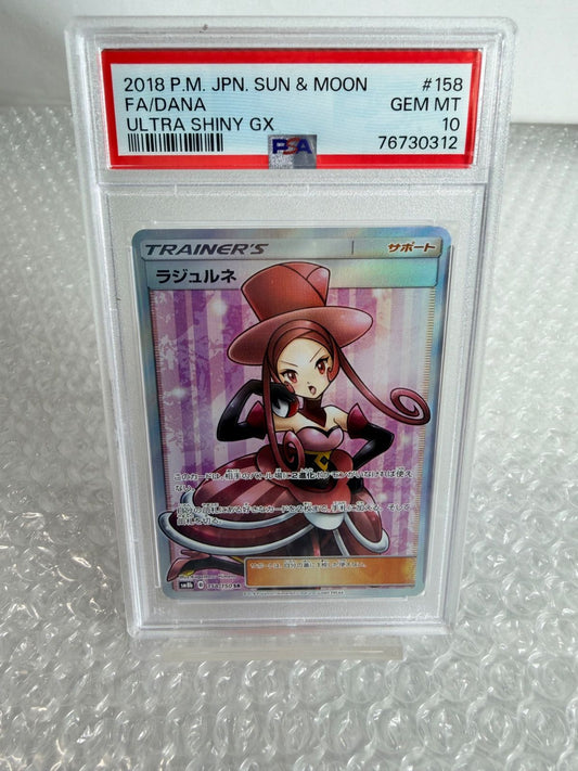 Laruhle SR SM8b GX Ultra Shiny 158/150 PSA10 Pokemon Card Japan Import