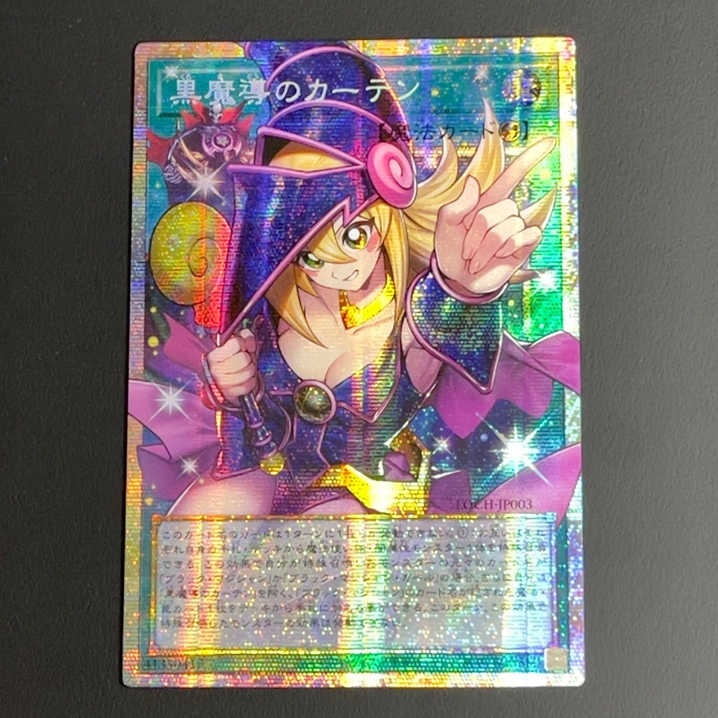 Yugioh Black Magician Curtain Overframe Prism Asia Version LOCH-JP003 card display frame