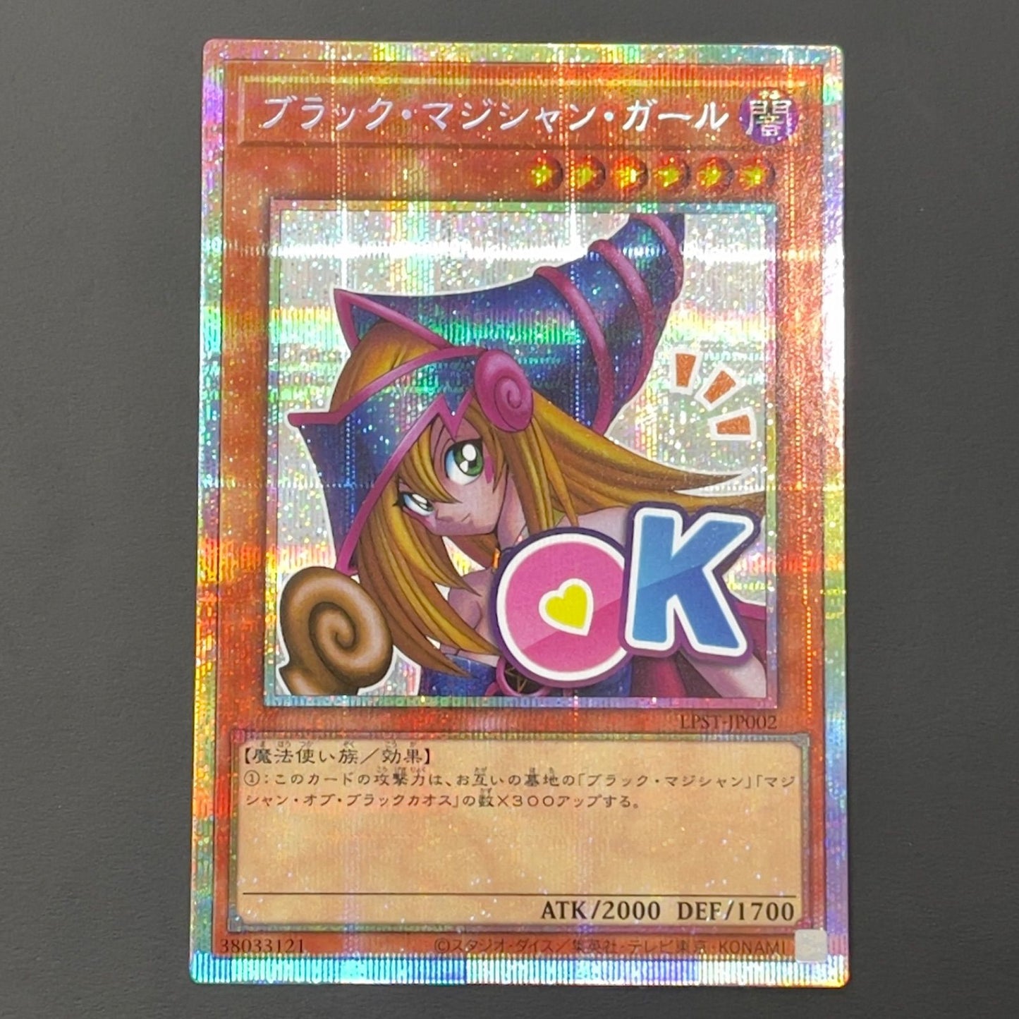 Yugioh Black Magician Girl Stamp Edition Prisma trading card from Japan LPST-JP002 in protective sleeve