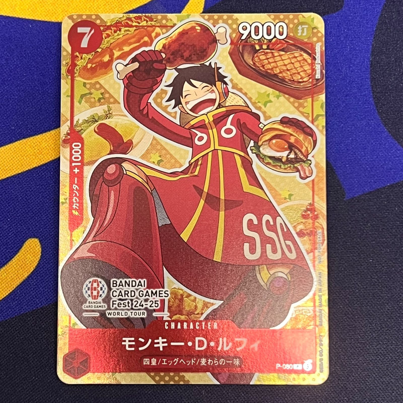 Bandai One Piece Monkey D. Luffy P-080 Japanese trading card with visible scratches and wear