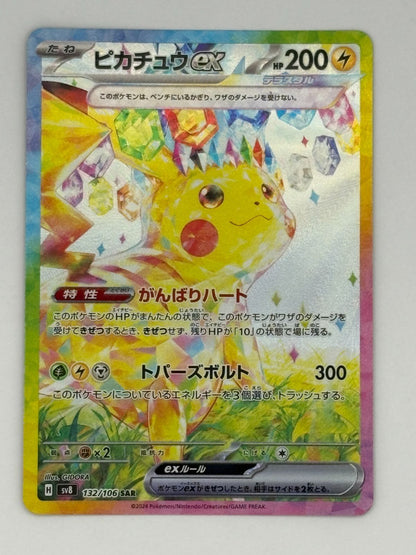 Pokemon Card Pikachuex SAR SV9a 087/063 Scarlet & Violet Expansion Japan Import single card