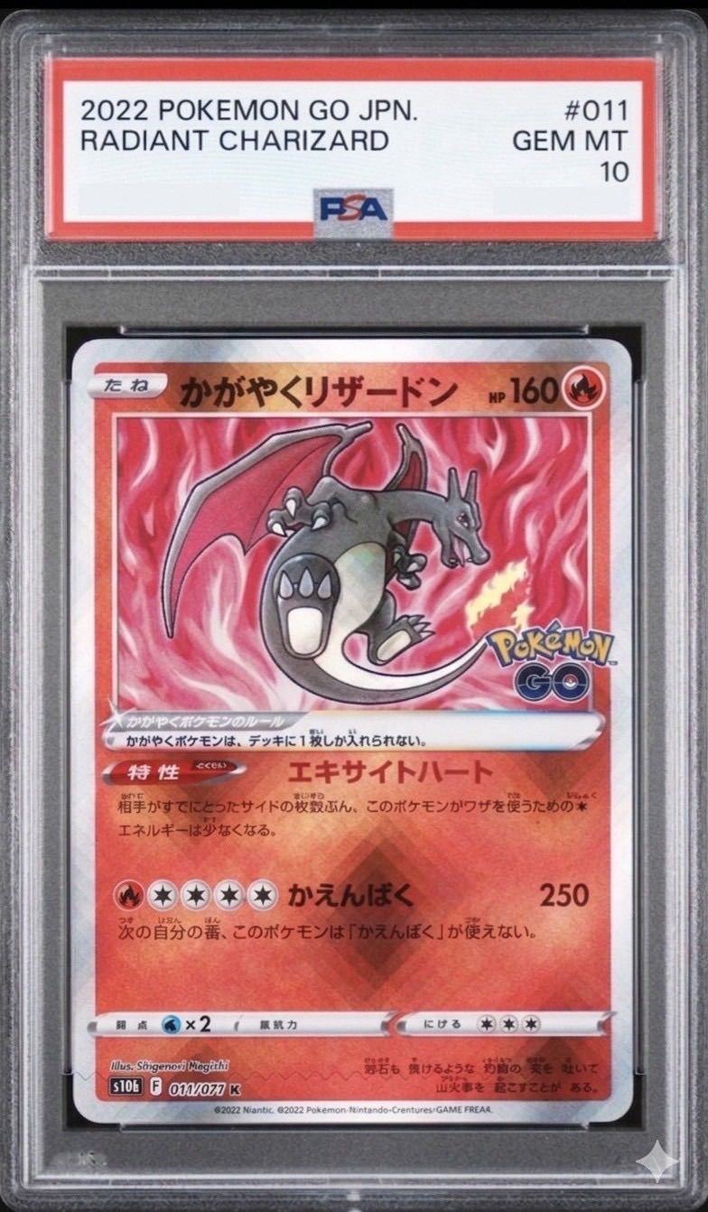 PSA 10 Shiny Charizard Pokémon GO card S10b 011/071 in protective case from Japan import