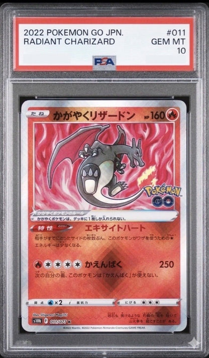 PSA 10 Shiny Charizard Pokémon GO card S10b 011/071 in protective case from Japan import