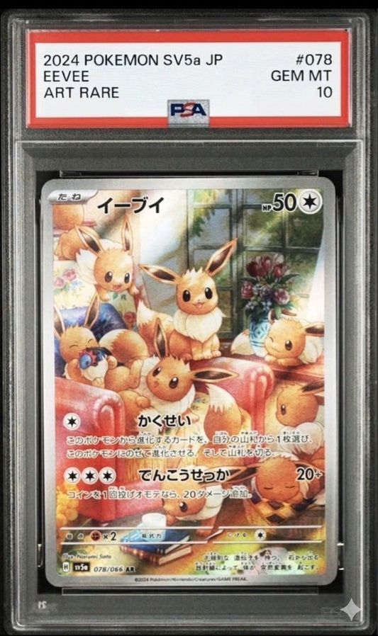 Bandai Pokémon Card Game Eevee AR SV5a 078/066 Crimson Haze PSA 10 graded card in protective case