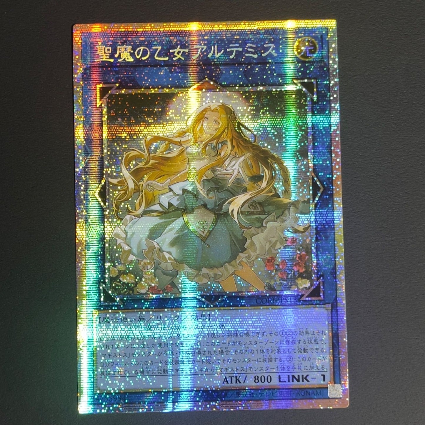 Yugioh Saint Magic Maiden Artemis Prisma Prisk card model CORI-JPS13 Asia Edition