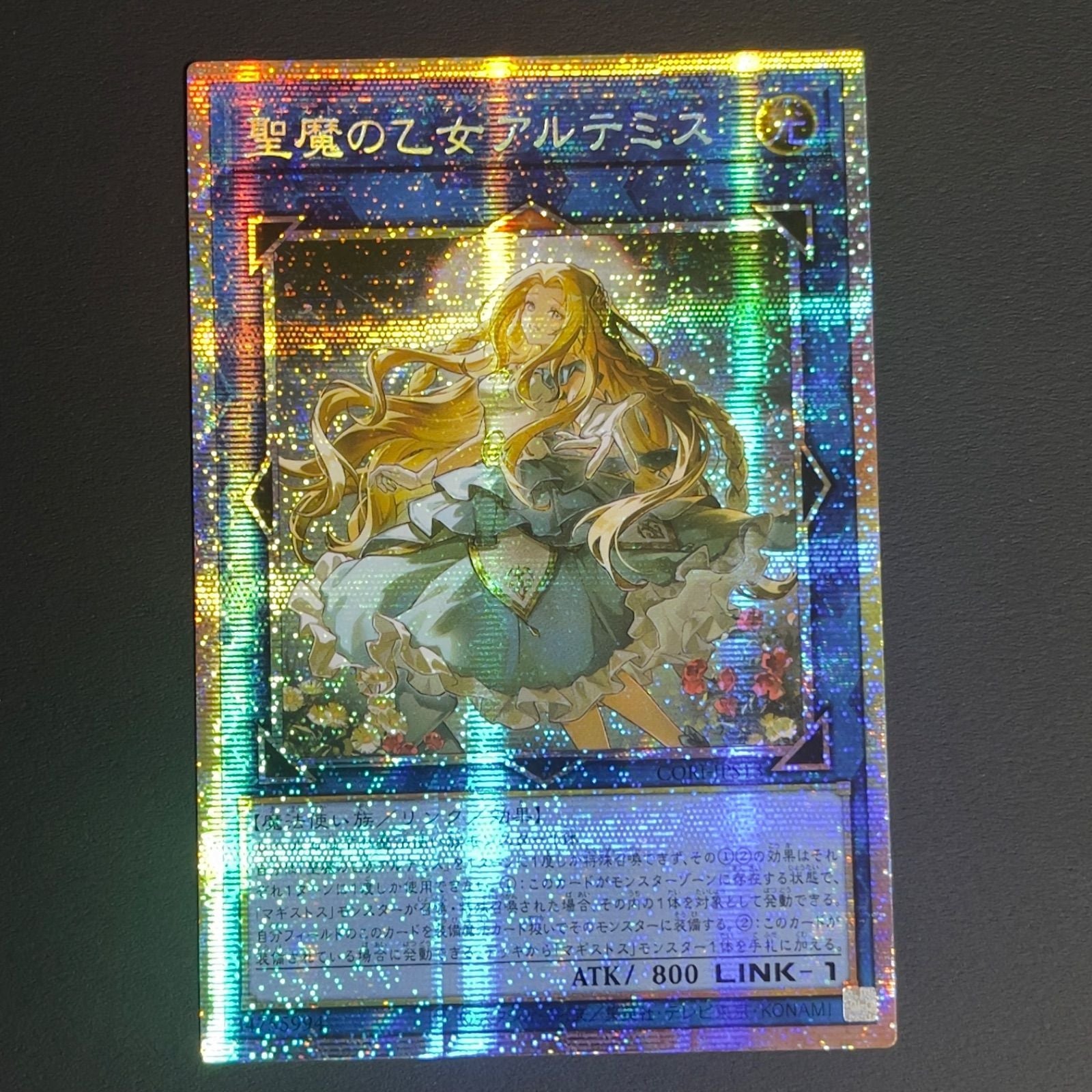 Yugioh Saint Magic Maiden Artemis Prisma Prisk card model CORI-JPS13 Asia Edition
