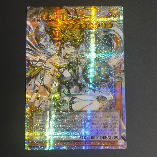 Bandai Yu-Gi-Oh Beginning God Fara Oversize Prism card CORI-JP022 Asia edition