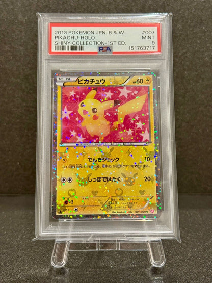 Pokemon Card PSA9 Pikachu U 1ED 007/020 graded collectible card from Japan with minor wear and PSA certification