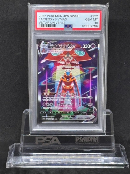 Bandai Deoxys VMax SAR collectible card from S12aVSTAR Universe series 222/172 in PSA 10 condition