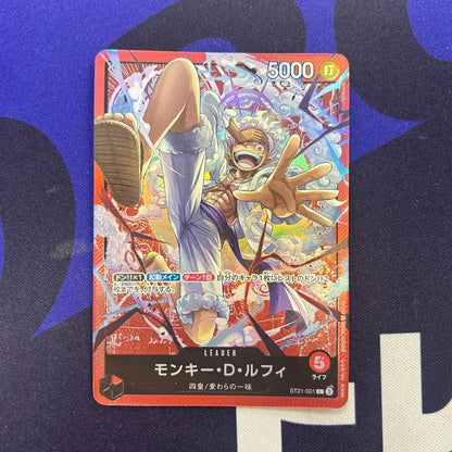 Bandai One Piece Monkey D. Luffy Leader Red playing card in protective sleeve with signs of wear