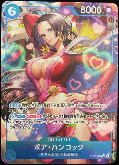 Uno Point One Piece Card Game Boa Hancock SR-P card EB03-026 in protective case with minor scratches