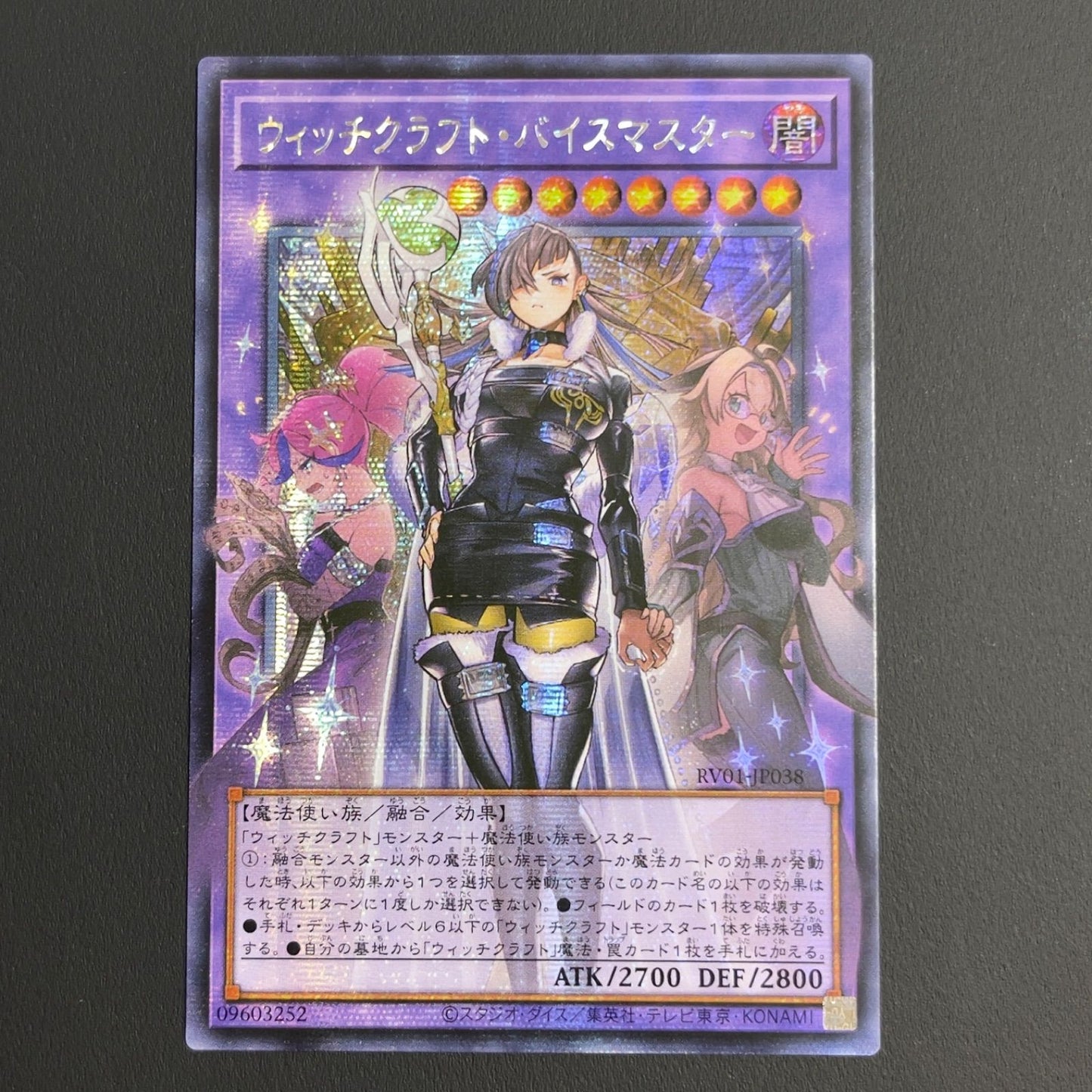 Yugioh Witchcraft Byst Master Overframe Secret rare Japanese card RV01-JP038 from Asia set RV01