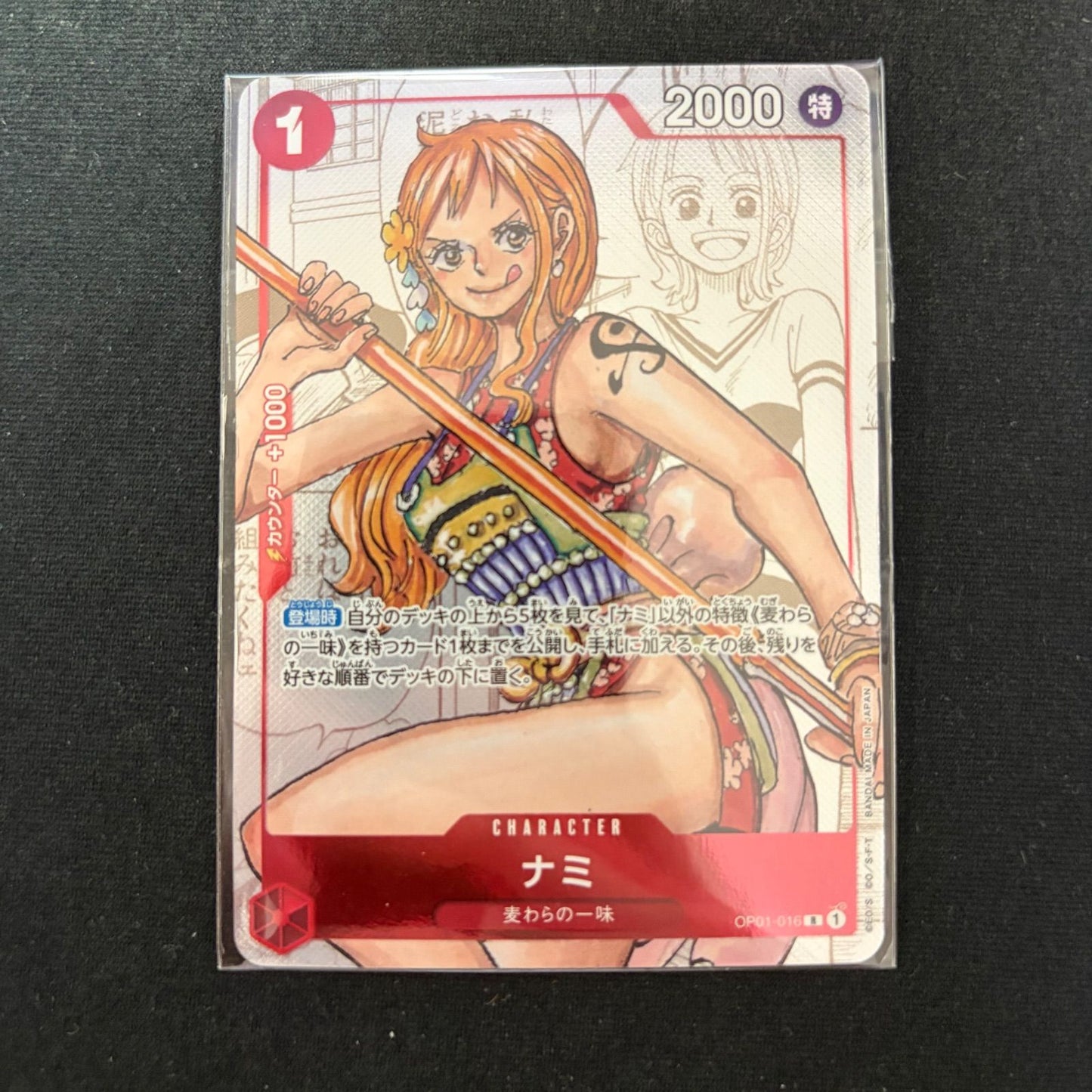 One Piece Premium Card Collection 25th Nami OP01-016 card unopened and removed from mounting sheet