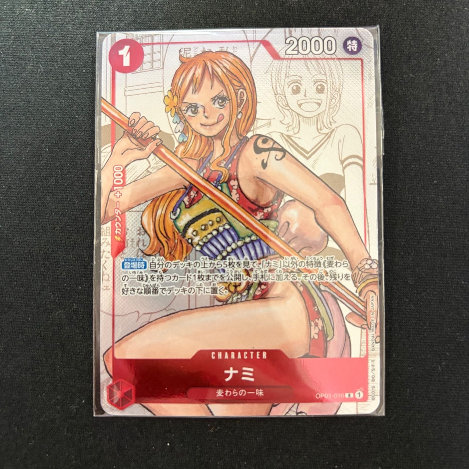 One Piece Premium Card Collection 25th Nami OP01-016 card unopened and removed from mounting sheet