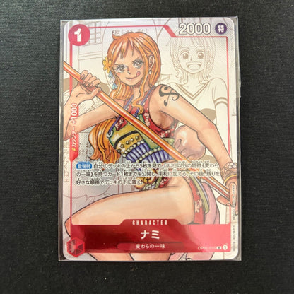 One Piece Premium Card Collection 25th Nami OP01-016 card unopened and removed from mounting sheet