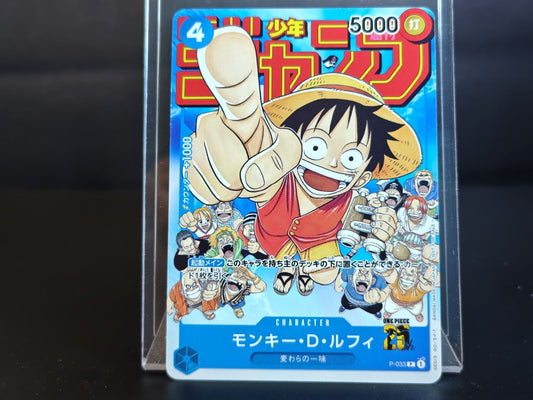 Used One Piece Card Game Monkey D. Luffy P-033 promotional card with scratches and dirt from Japan