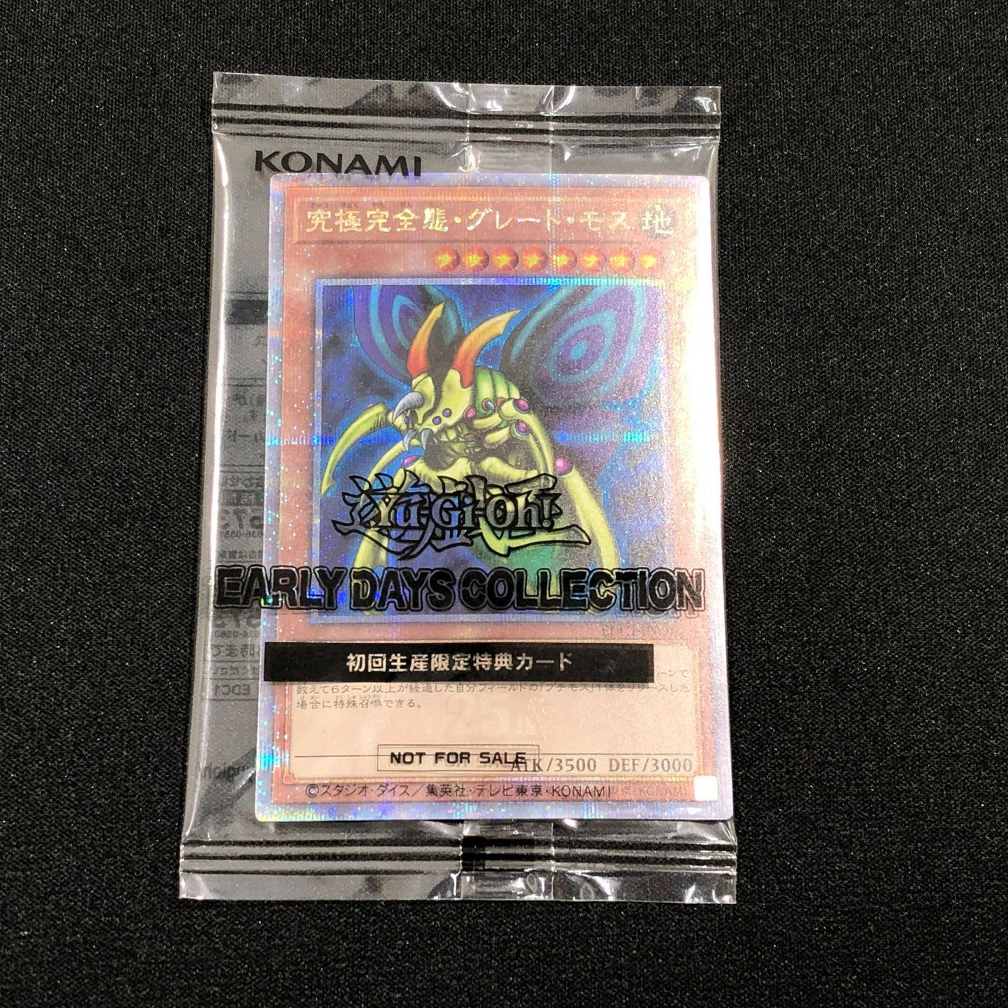 Unopened Yu-Gi-Oh Ultimate Complete Bear trading card EDC1-JP001 from Yoro-zuya Japan import
