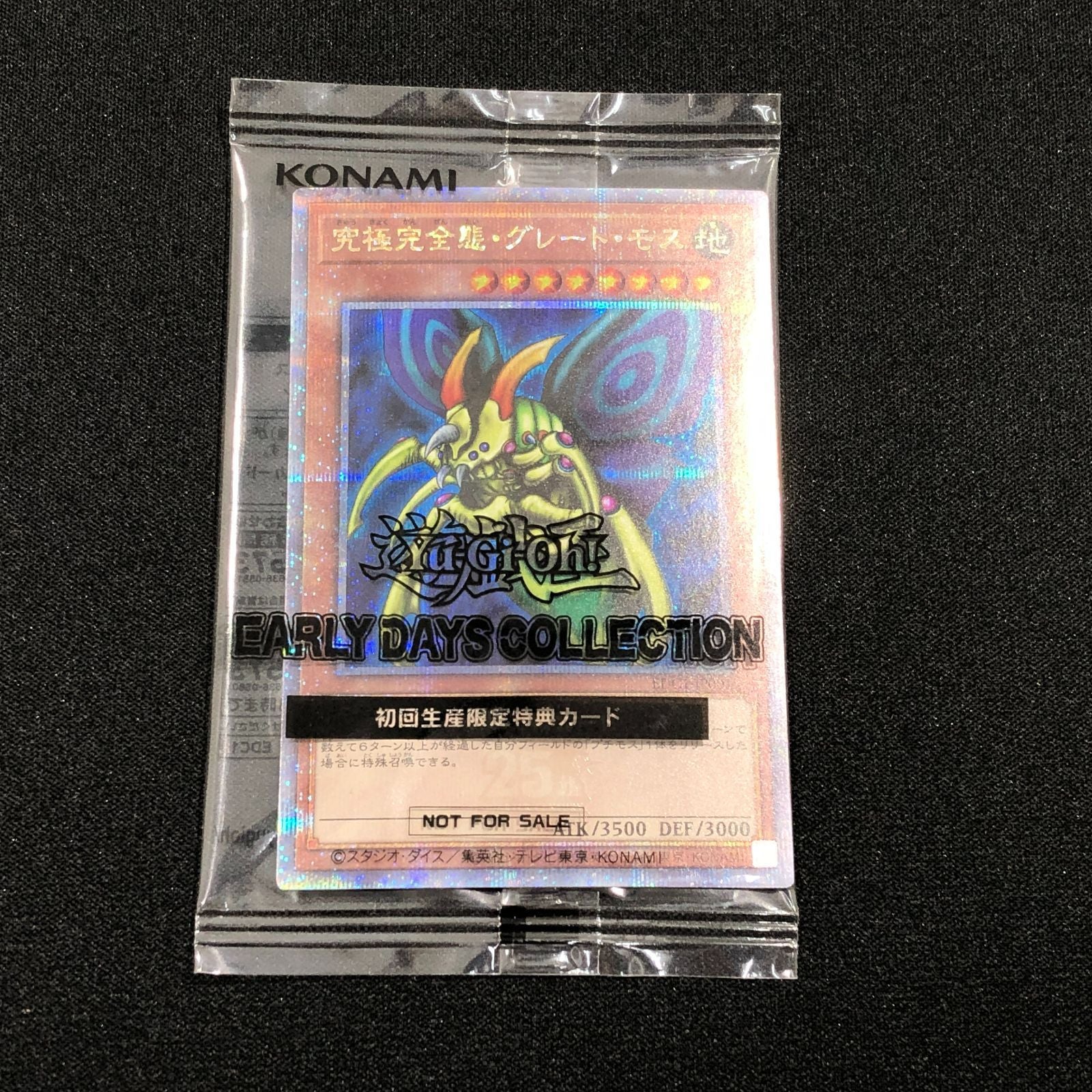 Unopened Yu-Gi-Oh Ultimate Complete Bear trading card EDC1-JP001 from Yoro-zuya Japan import