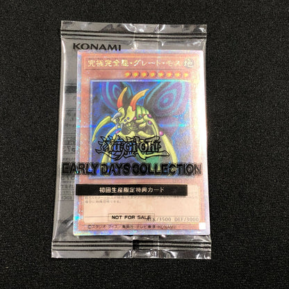 Unopened Yu-Gi-Oh Ultimate Complete Bear trading card EDC1-JP001 from Yoro-zuya Japan import