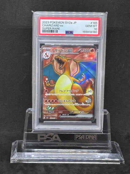 Reshiram EX Pokemon card SR SV2a series 185/165 graded PSA10 from Japan import
