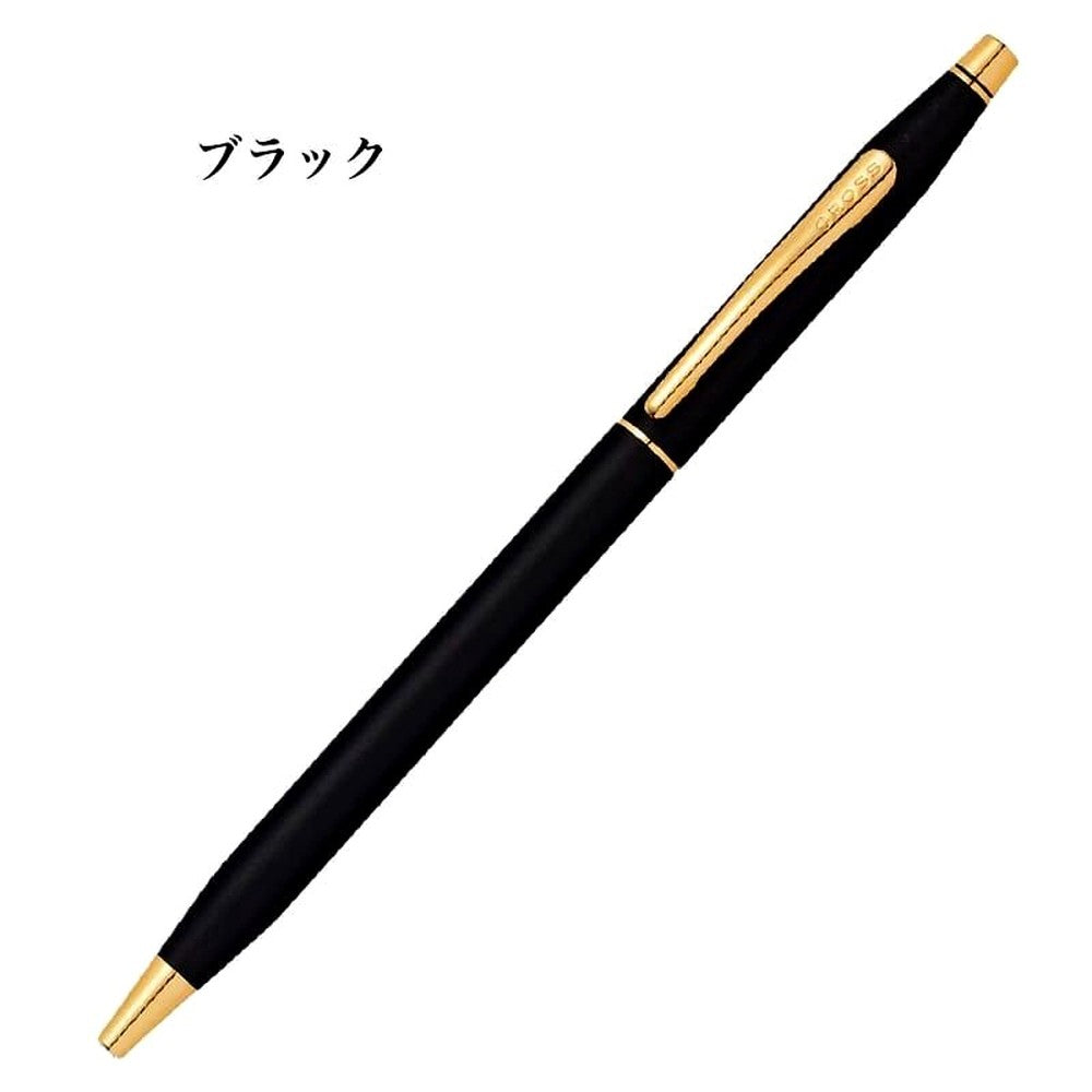Cross Classic Century Medalist Ballpoint Pen and Pencil Set — Japan Import
