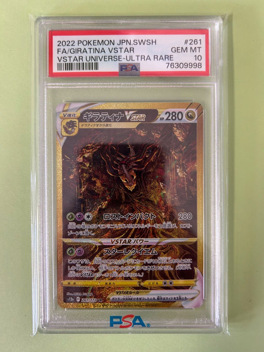 Giratina Vstar PSA10 261/172 Japanese Pokemon trading card from the Giratina Vstar series shown in mint condition