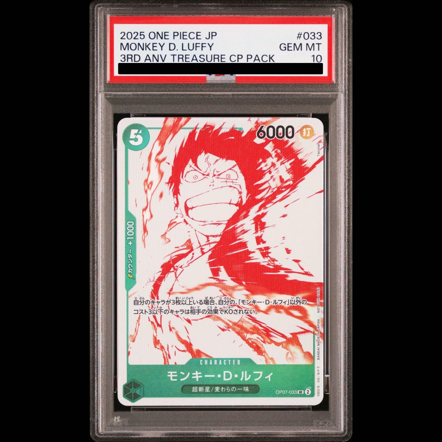One Piece Monkey D. Luffy PSA10 graded card set UC OP07-033 from Japan import