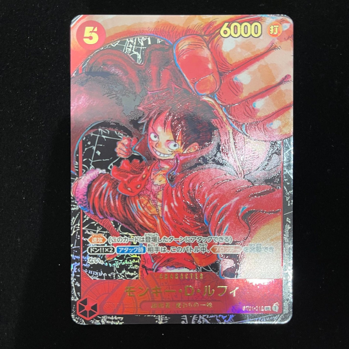 Monkey D Luffy Parallel trading card model ST01-012 from ST01 series with NM surface and NM- back
