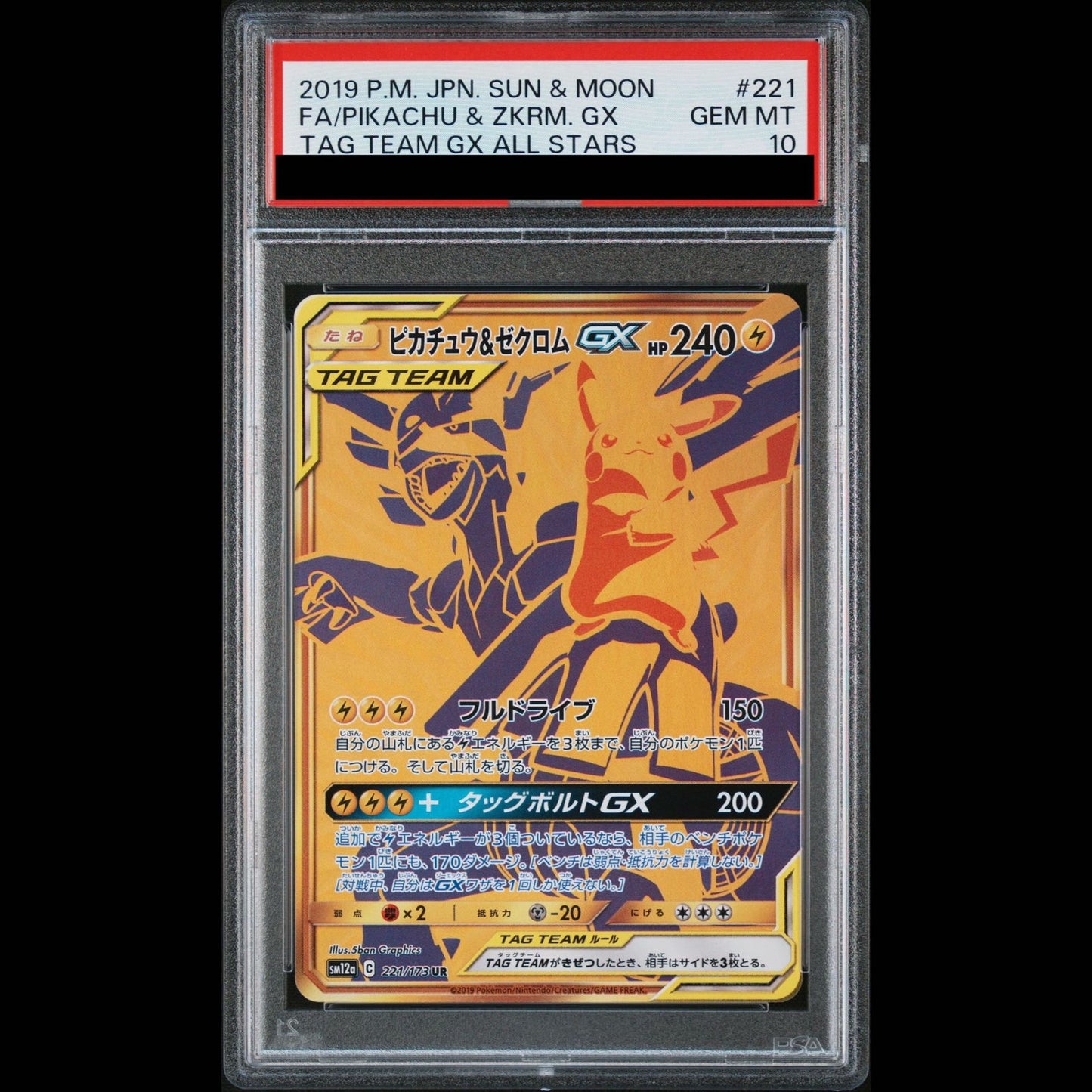 Tadahashi Pikachu & Zekrom GX Ultra Rare PSA 10 graded trading card number 221/173 Japan import