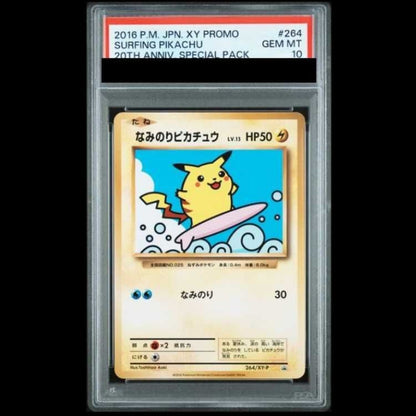 Bandai PSA10 Shiny Pikachu Promo Card 264/XY-P showing front with Pokémon branding and surface wear
