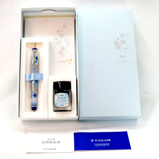 Sealer Professional Gear Slim Snow Limited Set — Japan Import