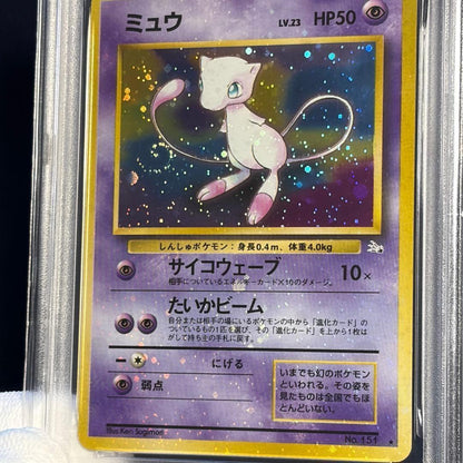 Nintendo Pokemon Mew PSA8 graded old Japanese card with strong full holo bleed effect in protective case