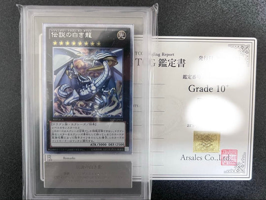 Blue-Eyes White Dragon ARS 10+ Initial Relic PSA Yu-Gi-Oh collectible card from Japan import