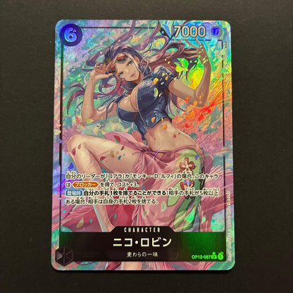 One Piece Series Nico Robin SR Parallel card stored in a protective sleeve with backing sheet