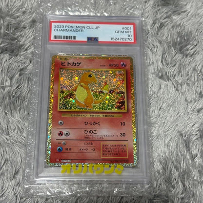Bandai Pokemon Classic Charizard Card PSA10 graded 001/032 with mirrored holo from Japan